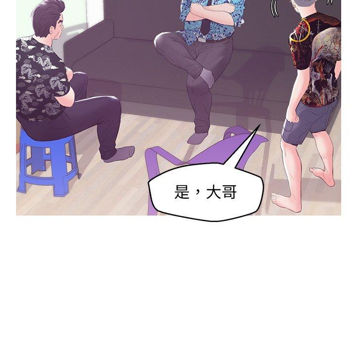 韩国漫画俏儿媳韩漫_俏儿媳-第34话在线免费阅读-韩国漫画-第119张图片