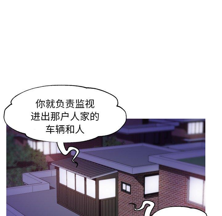 韩国漫画俏儿媳韩漫_俏儿媳-第34话在线免费阅读-韩国漫画-第120张图片