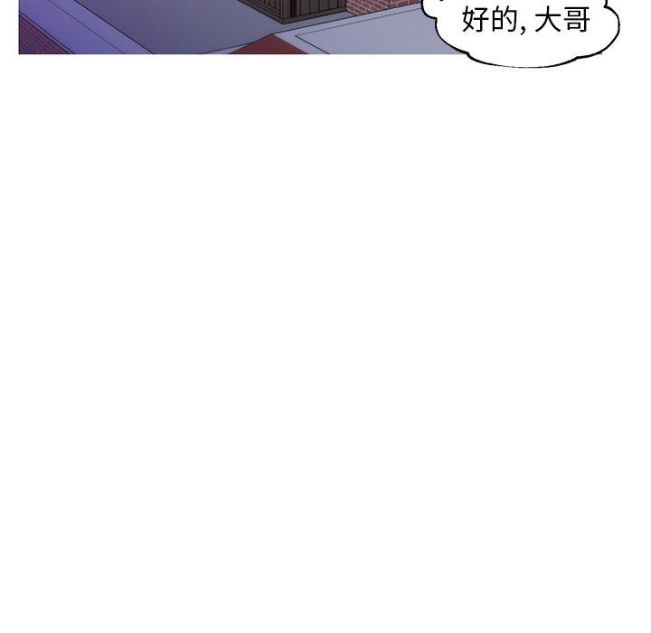 韩国漫画俏儿媳韩漫_俏儿媳-第34话在线免费阅读-韩国漫画-第121张图片