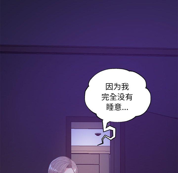 韩国漫画俏儿媳韩漫_俏儿媳-第34话在线免费阅读-韩国漫画-第135张图片