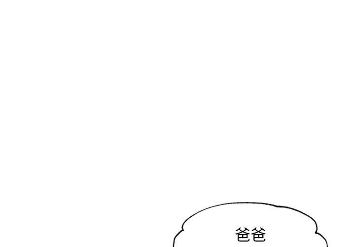韩国漫画俏儿媳韩漫_俏儿媳-第35话在线免费阅读-韩国漫画-第1张图片