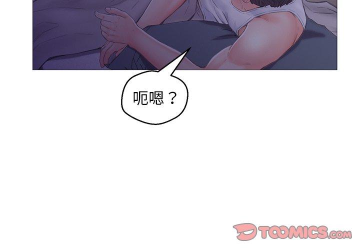 韩国漫画俏儿媳韩漫_俏儿媳-第35话在线免费阅读-韩国漫画-第3张图片