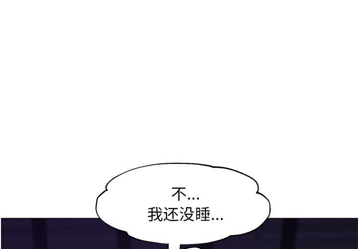 韩国漫画俏儿媳韩漫_俏儿媳-第35话在线免费阅读-韩国漫画-第4张图片