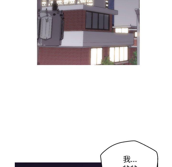 韩国漫画俏儿媳韩漫_俏儿媳-第35话在线免费阅读-韩国漫画-第17张图片