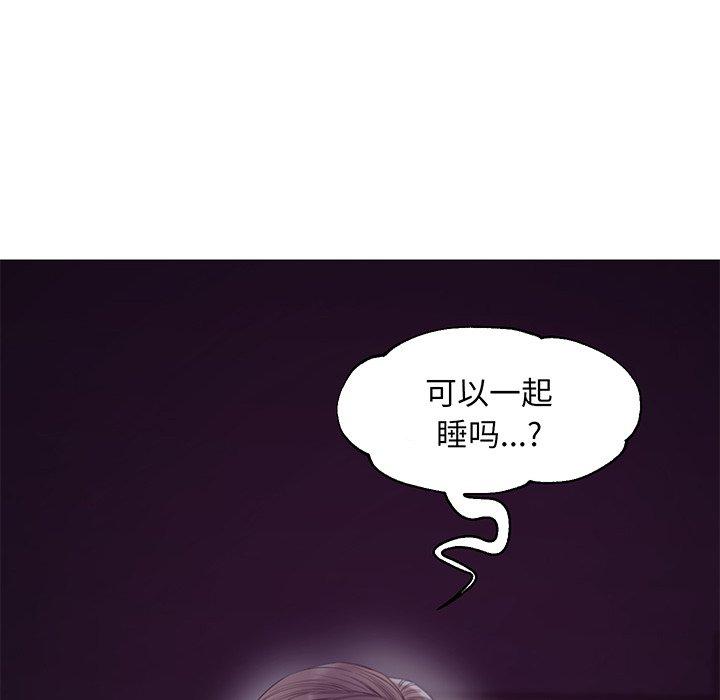 韩国漫画俏儿媳韩漫_俏儿媳-第35话在线免费阅读-韩国漫画-第19张图片