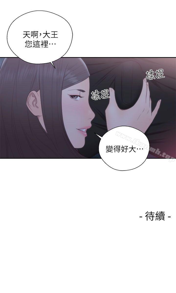韩国漫画韩漫_解禁:初始的快感-第62话---女生都脱到剩内衣在线免费阅读-韩国漫画-第32张图片