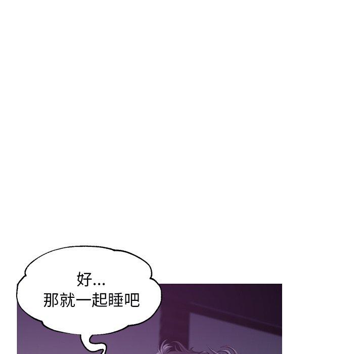 韩国漫画俏儿媳韩漫_俏儿媳-第35话在线免费阅读-韩国漫画-第24张图片
