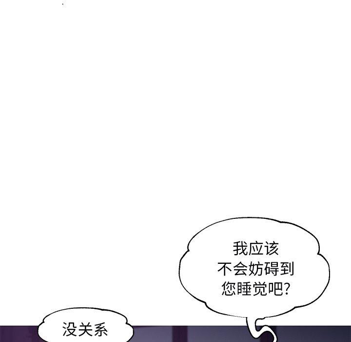 韩国漫画俏儿媳韩漫_俏儿媳-第35话在线免费阅读-韩国漫画-第28张图片