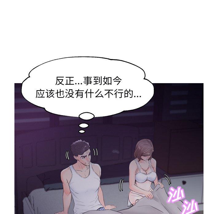 韩国漫画俏儿媳韩漫_俏儿媳-第35话在线免费阅读-韩国漫画-第32张图片