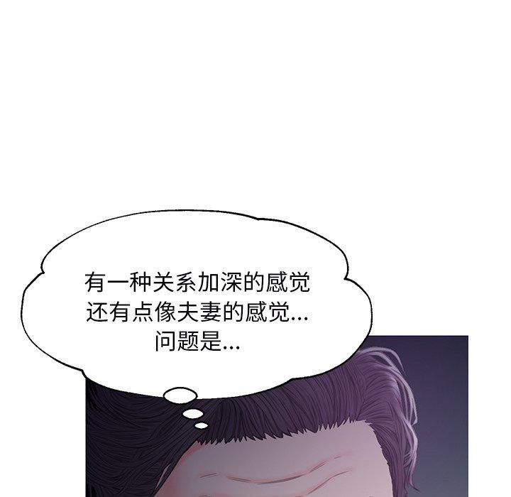 韩国漫画俏儿媳韩漫_俏儿媳-第35话在线免费阅读-韩国漫画-第36张图片