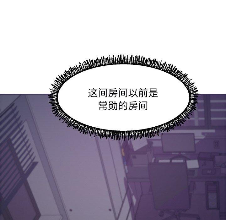 韩国漫画俏儿媳韩漫_俏儿媳-第35话在线免费阅读-韩国漫画-第38张图片