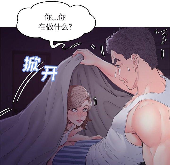 韩国漫画俏儿媳韩漫_俏儿媳-第35话在线免费阅读-韩国漫画-第50张图片