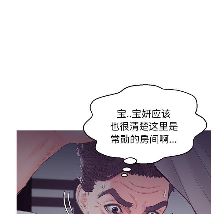 韩国漫画俏儿媳韩漫_俏儿媳-第35话在线免费阅读-韩国漫画-第56张图片