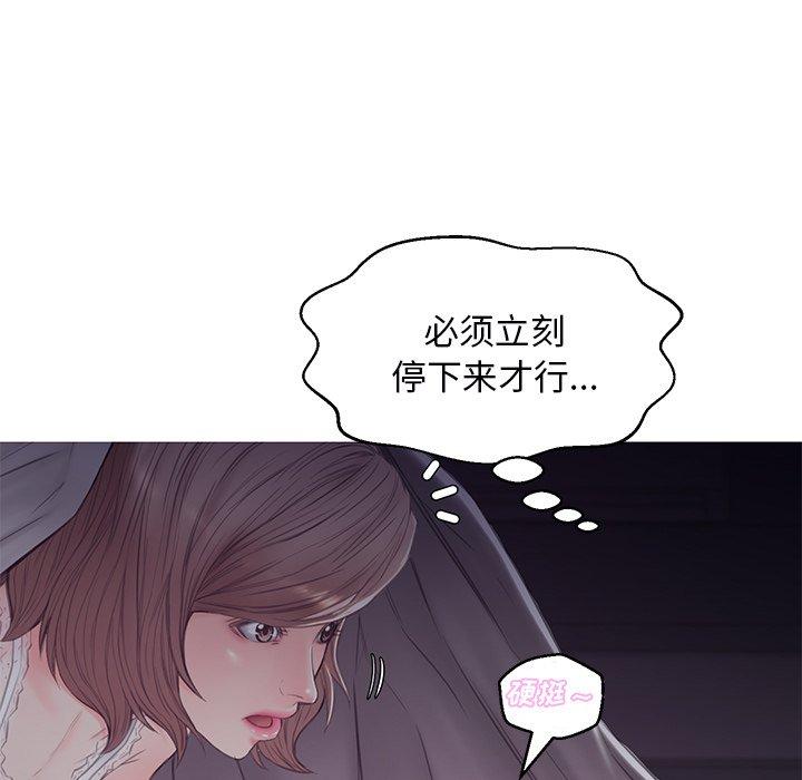 韩国漫画俏儿媳韩漫_俏儿媳-第35话在线免费阅读-韩国漫画-第58张图片
