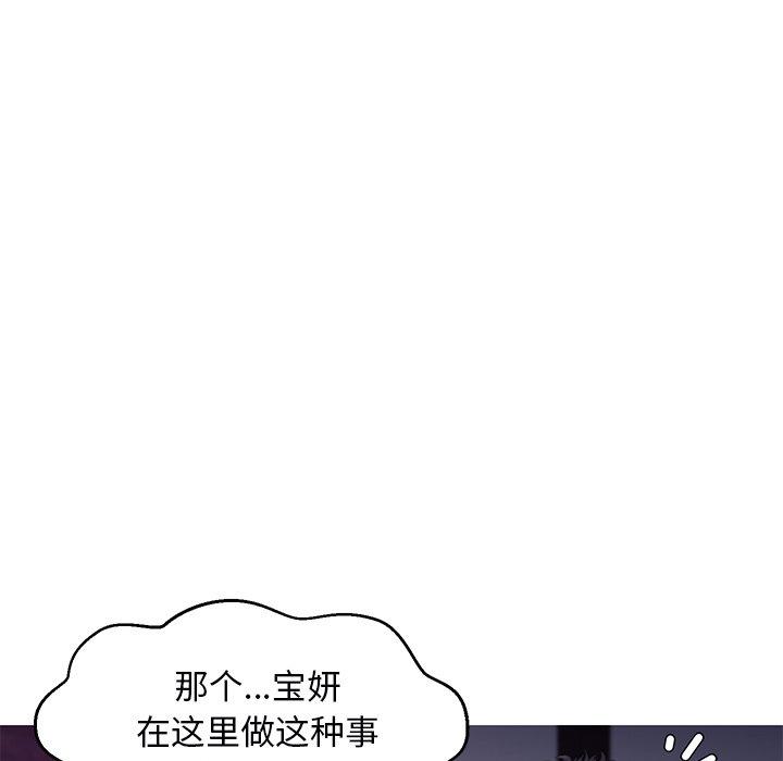 韩国漫画俏儿媳韩漫_俏儿媳-第35话在线免费阅读-韩国漫画-第65张图片