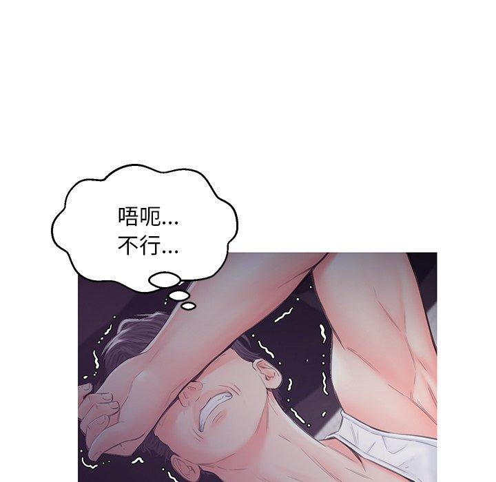 韩国漫画俏儿媳韩漫_俏儿媳-第35话在线免费阅读-韩国漫画-第77张图片