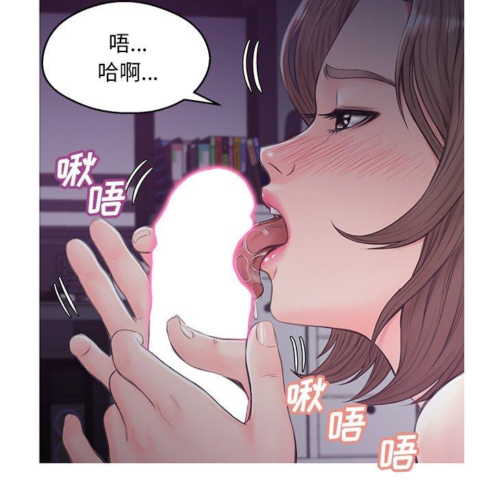 韩国漫画俏儿媳韩漫_俏儿媳-第35话在线免费阅读-韩国漫画-第79张图片