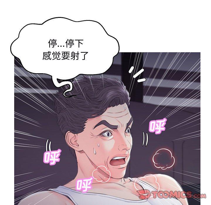 韩国漫画俏儿媳韩漫_俏儿媳-第35话在线免费阅读-韩国漫画-第87张图片