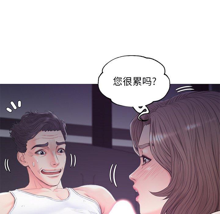 韩国漫画俏儿媳韩漫_俏儿媳-第35话在线免费阅读-韩国漫画-第91张图片