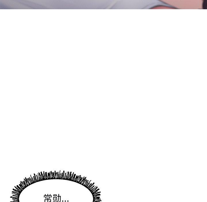 韩国漫画俏儿媳韩漫_俏儿媳-第35话在线免费阅读-韩国漫画-第100张图片