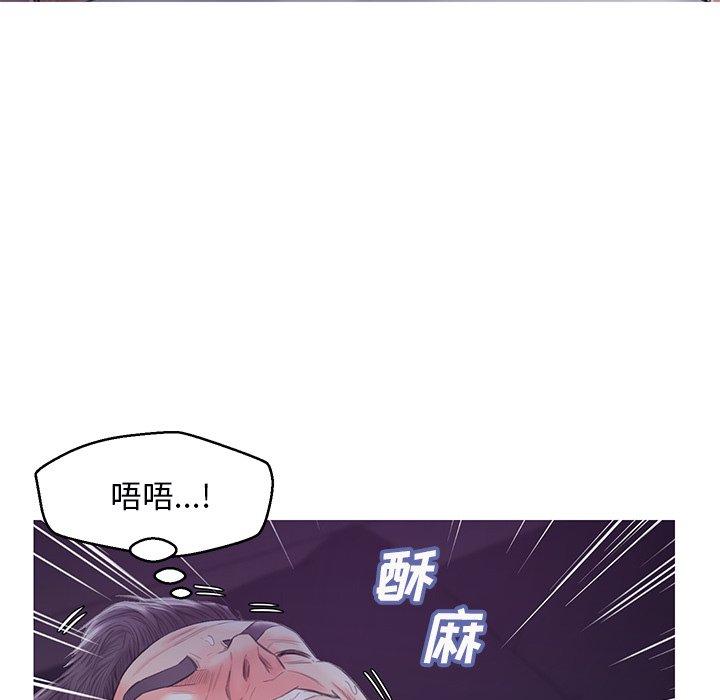 韩国漫画俏儿媳韩漫_俏儿媳-第35话在线免费阅读-韩国漫画-第108张图片