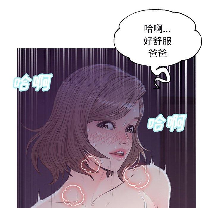 韩国漫画俏儿媳韩漫_俏儿媳-第35话在线免费阅读-韩国漫画-第114张图片