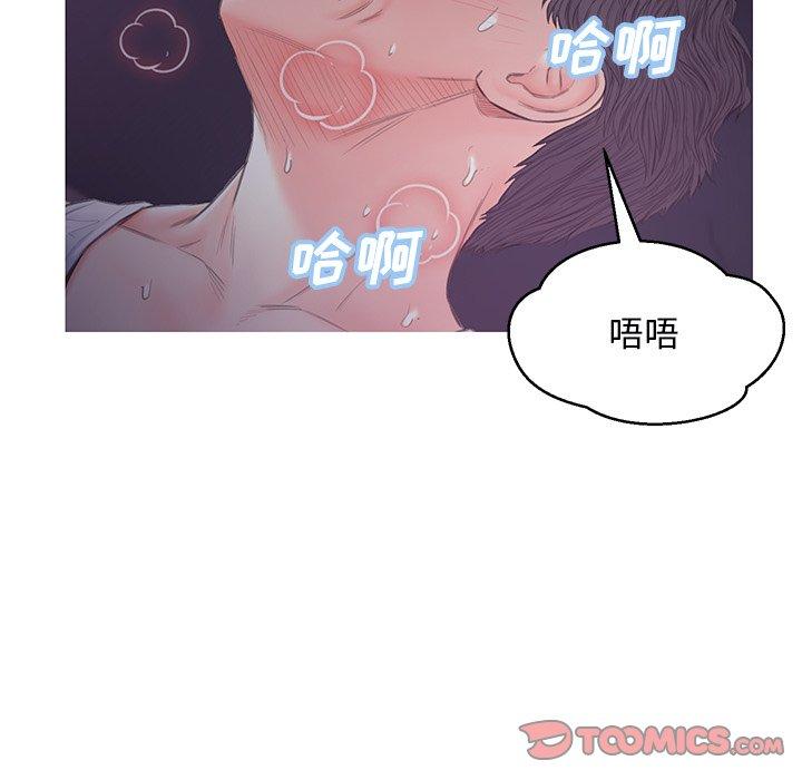 韩国漫画俏儿媳韩漫_俏儿媳-第35话在线免费阅读-韩国漫画-第117张图片
