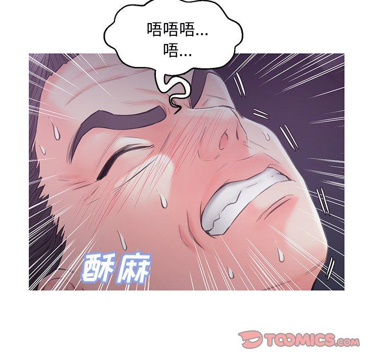 韩国漫画俏儿媳韩漫_俏儿媳-第35话在线免费阅读-韩国漫画-第123张图片