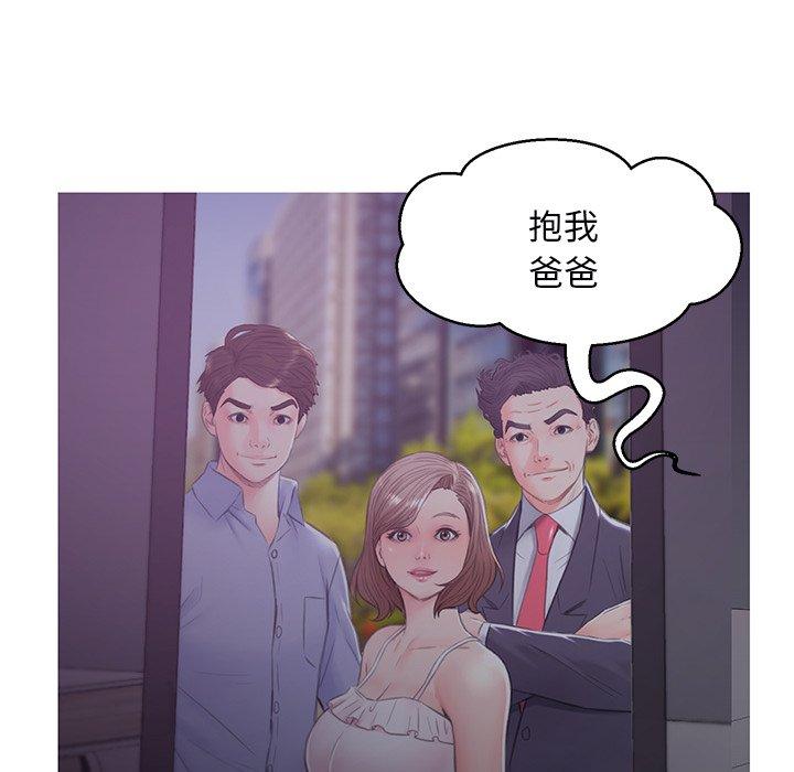 韩国漫画俏儿媳韩漫_俏儿媳-第35话在线免费阅读-韩国漫画-第134张图片