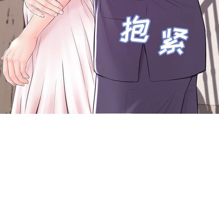 韩国漫画俏儿媳韩漫_俏儿媳-第35话在线免费阅读-韩国漫画-第144张图片