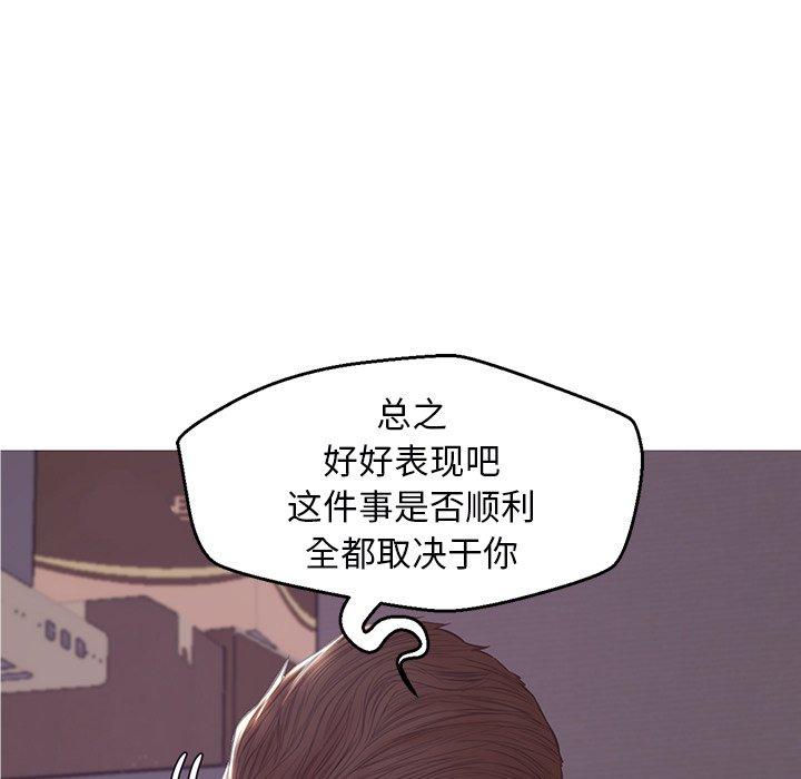 韩国漫画俏儿媳韩漫_俏儿媳-第36话在线免费阅读-韩国漫画-第7张图片