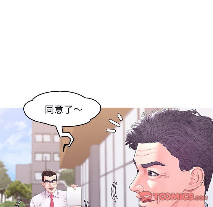 韩国漫画俏儿媳韩漫_俏儿媳-第36话在线免费阅读-韩国漫画-第21张图片