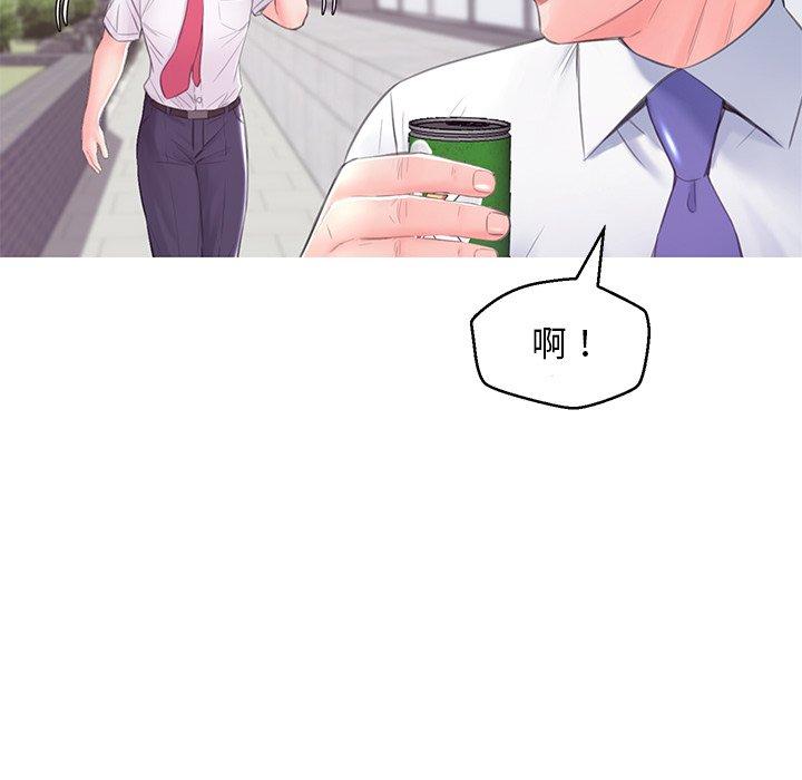 韩国漫画俏儿媳韩漫_俏儿媳-第36话在线免费阅读-韩国漫画-第22张图片