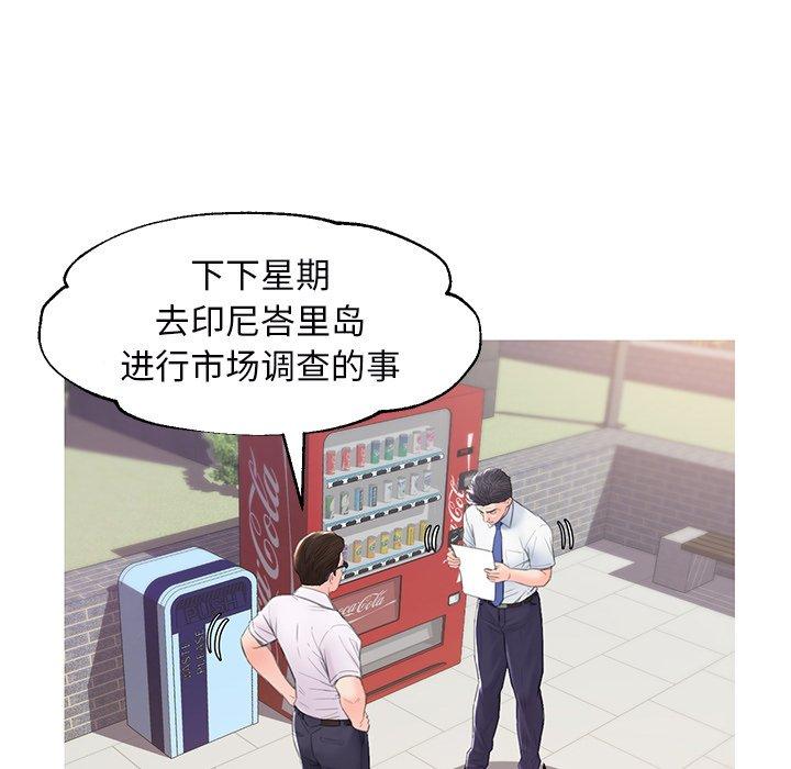 韩国漫画俏儿媳韩漫_俏儿媳-第36话在线免费阅读-韩国漫画-第23张图片