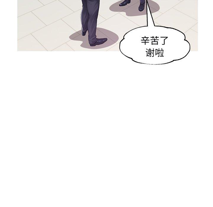 韩国漫画俏儿媳韩漫_俏儿媳-第36话在线免费阅读-韩国漫画-第24张图片