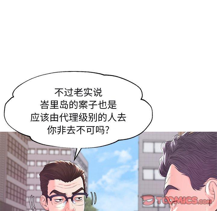 韩国漫画俏儿媳韩漫_俏儿媳-第36话在线免费阅读-韩国漫画-第27张图片