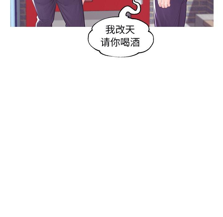 韩国漫画俏儿媳韩漫_俏儿媳-第36话在线免费阅读-韩国漫画-第30张图片