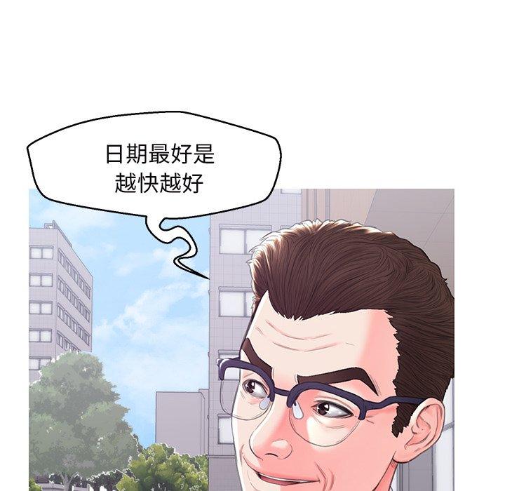 韩国漫画俏儿媳韩漫_俏儿媳-第36话在线免费阅读-韩国漫画-第37张图片