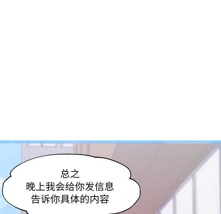 韩国漫画俏儿媳韩漫_俏儿媳-第36话在线免费阅读-韩国漫画-第50张图片