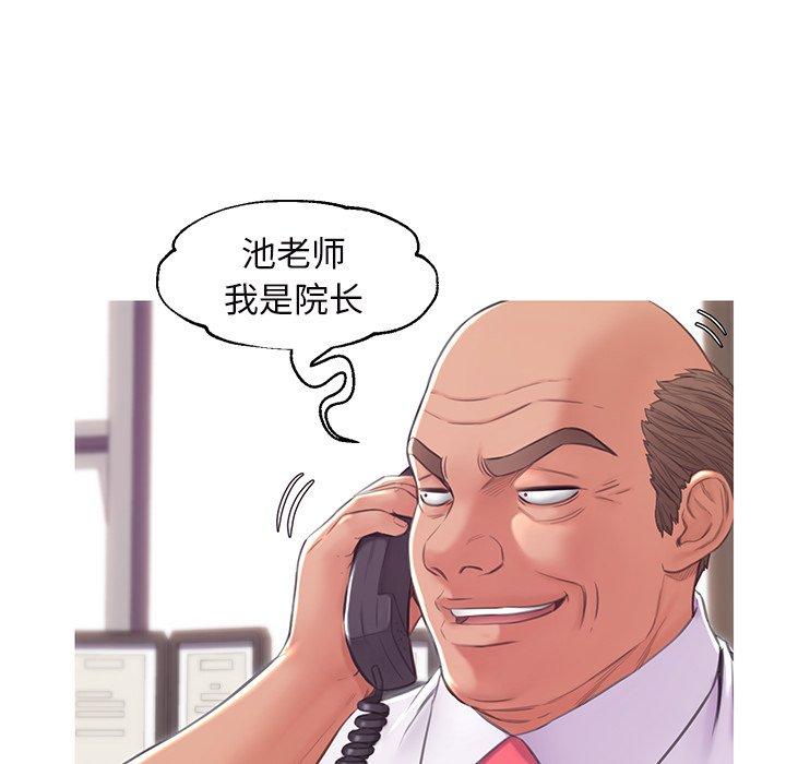 韩国漫画俏儿媳韩漫_俏儿媳-第36话在线免费阅读-韩国漫画-第58张图片