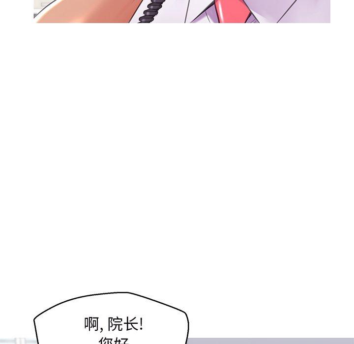 韩国漫画俏儿媳韩漫_俏儿媳-第36话在线免费阅读-韩国漫画-第59张图片