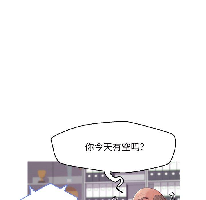 韩国漫画俏儿媳韩漫_俏儿媳-第36话在线免费阅读-韩国漫画-第61张图片