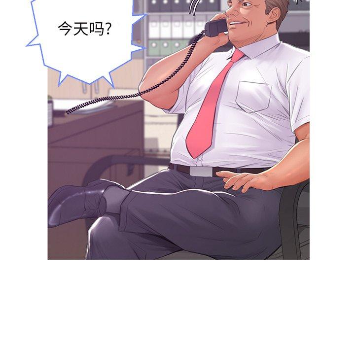 韩国漫画俏儿媳韩漫_俏儿媳-第36话在线免费阅读-韩国漫画-第62张图片