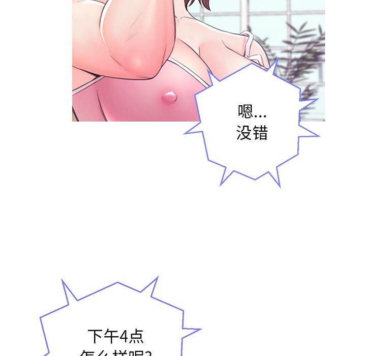 韩国漫画俏儿媳韩漫_俏儿媳-第36话在线免费阅读-韩国漫画-第64张图片