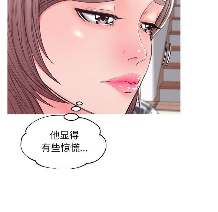 韩国漫画俏儿媳韩漫_俏儿媳-第36话在线免费阅读-韩国漫画-第82张图片