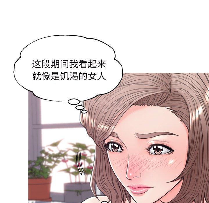 韩国漫画俏儿媳韩漫_俏儿媳-第36话在线免费阅读-韩国漫画-第85张图片