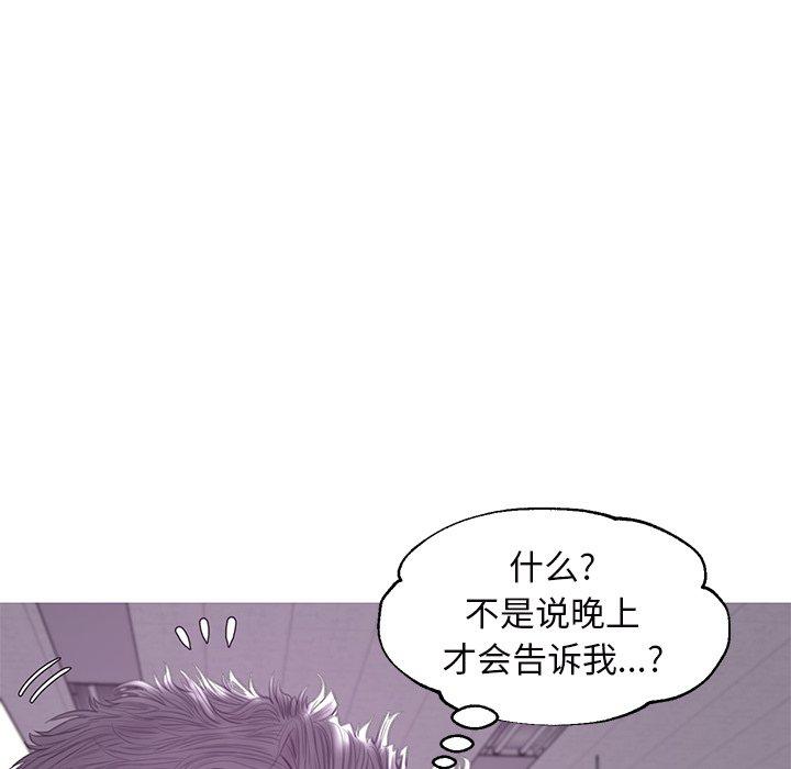 韩国漫画俏儿媳韩漫_俏儿媳-第36话在线免费阅读-韩国漫画-第103张图片