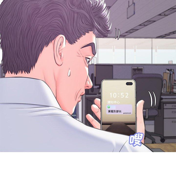 韩国漫画俏儿媳韩漫_俏儿媳-第36话在线免费阅读-韩国漫画-第104张图片