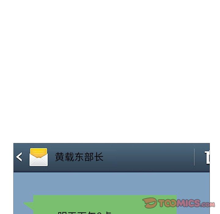 韩国漫画俏儿媳韩漫_俏儿媳-第36话在线免费阅读-韩国漫画-第105张图片