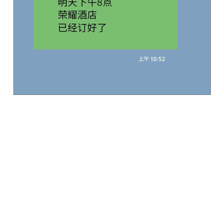 韩国漫画俏儿媳韩漫_俏儿媳-第36话在线免费阅读-韩国漫画-第106张图片